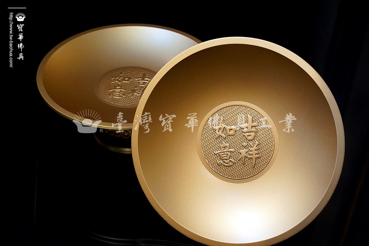 佛具-古金粉-寶華-銅器-香爐-佛燈-供杯-茶几