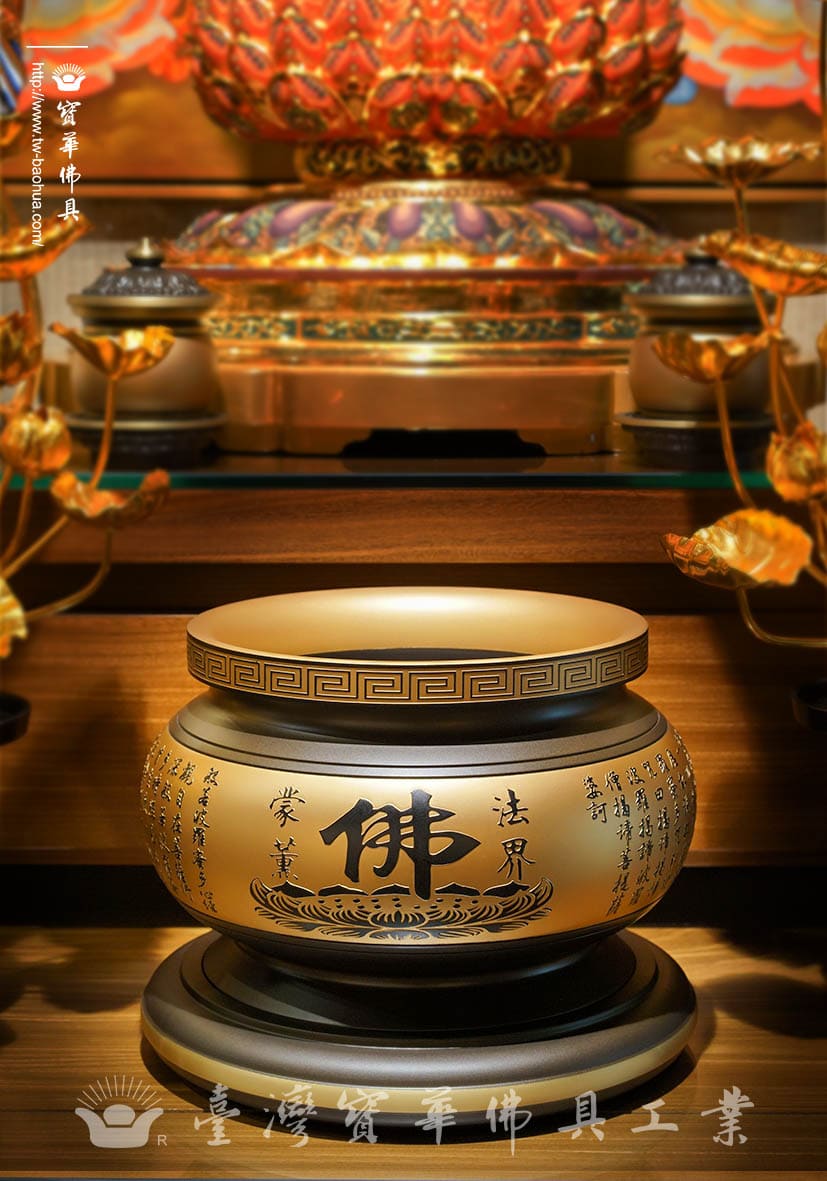 佛具-古金粉-寶華-銅器-香爐-佛燈-供杯-茶几