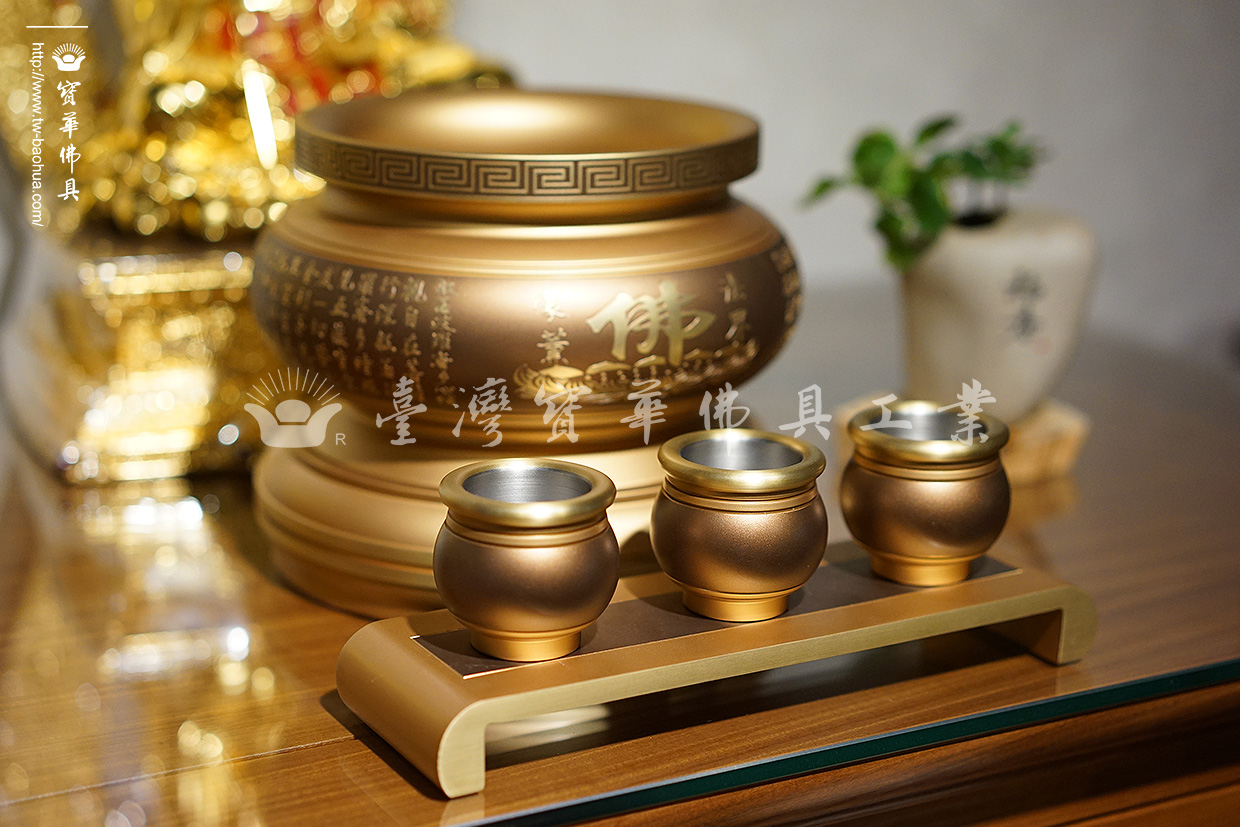 佛具-古沉色-寶華-銅器-香爐-佛燈-供杯-茶几