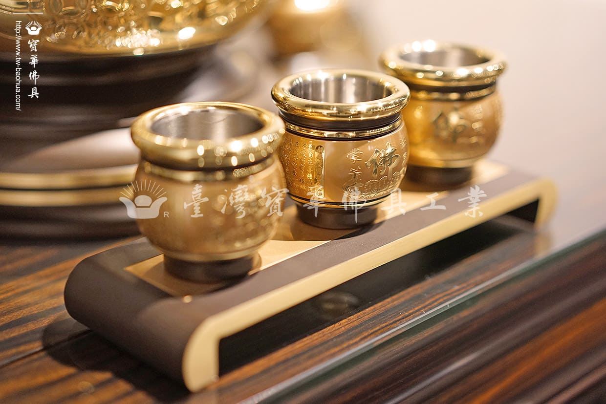 佛具-雙色-寶華-銅器-香爐-佛燈-供杯-茶几