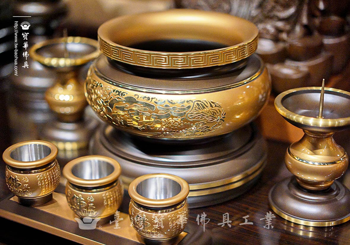 佛具-雙色-寶華-銅器-香爐-佛燈-供杯-茶几