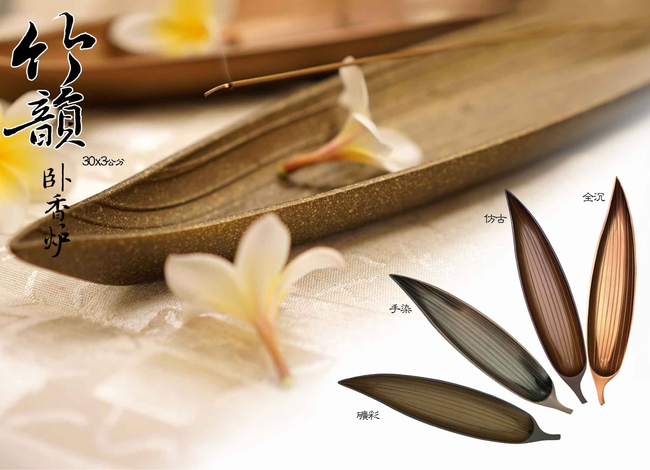 佛具-淨爐-寶華-銅器-香爐-佛燈-供杯-茶几