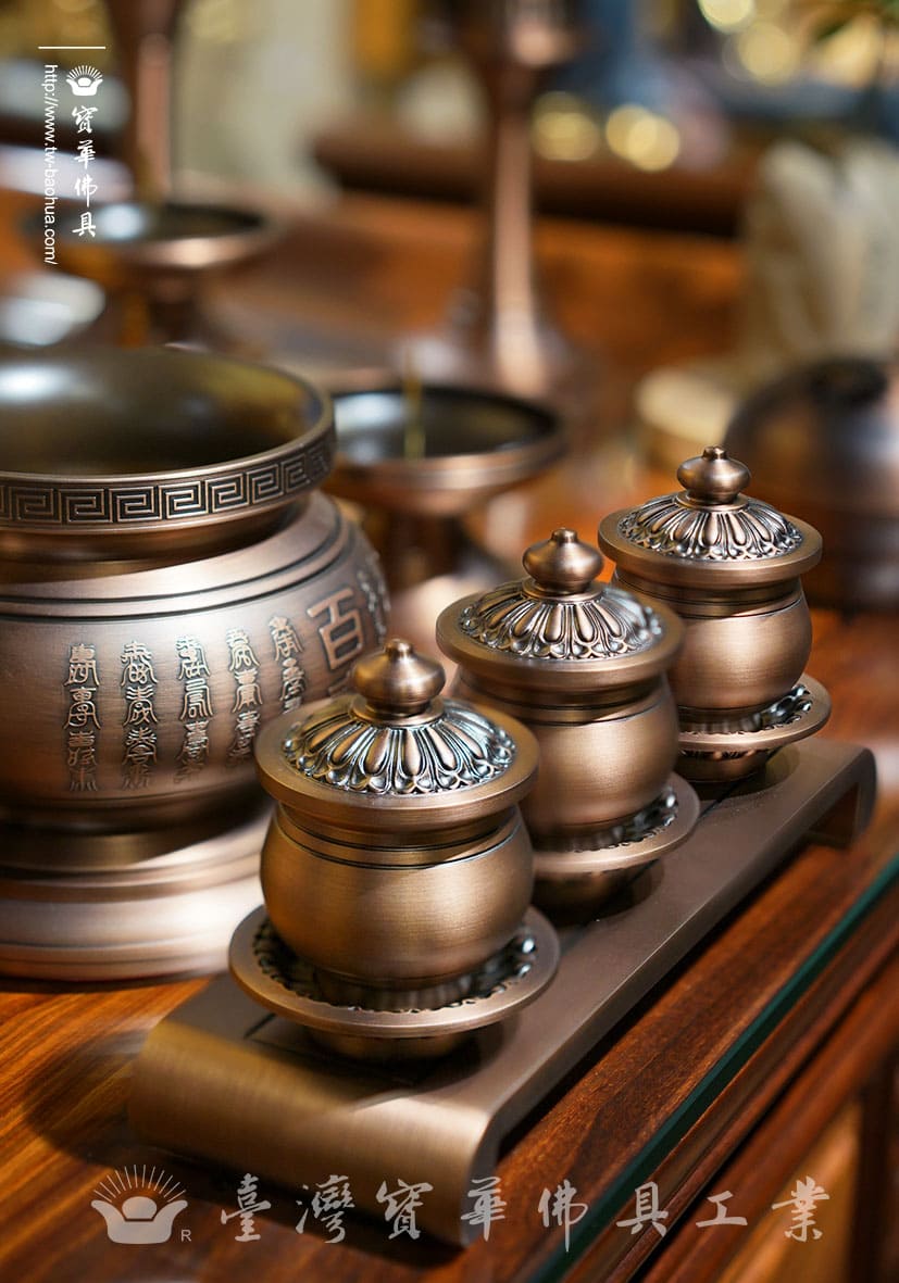 佛具-手染-寶華-銅器-香爐-佛燈-供杯-茶几
