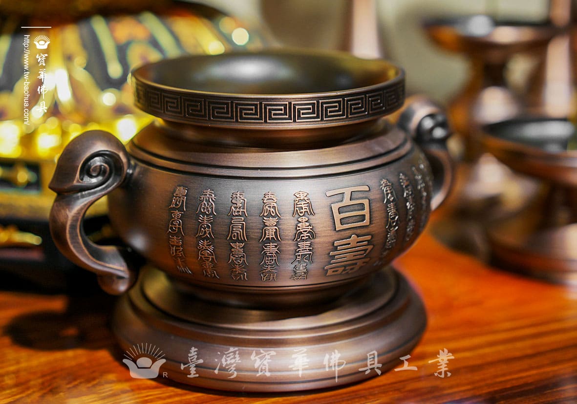 佛具-手染-寶華-銅器-香爐-佛燈-供杯-茶几
