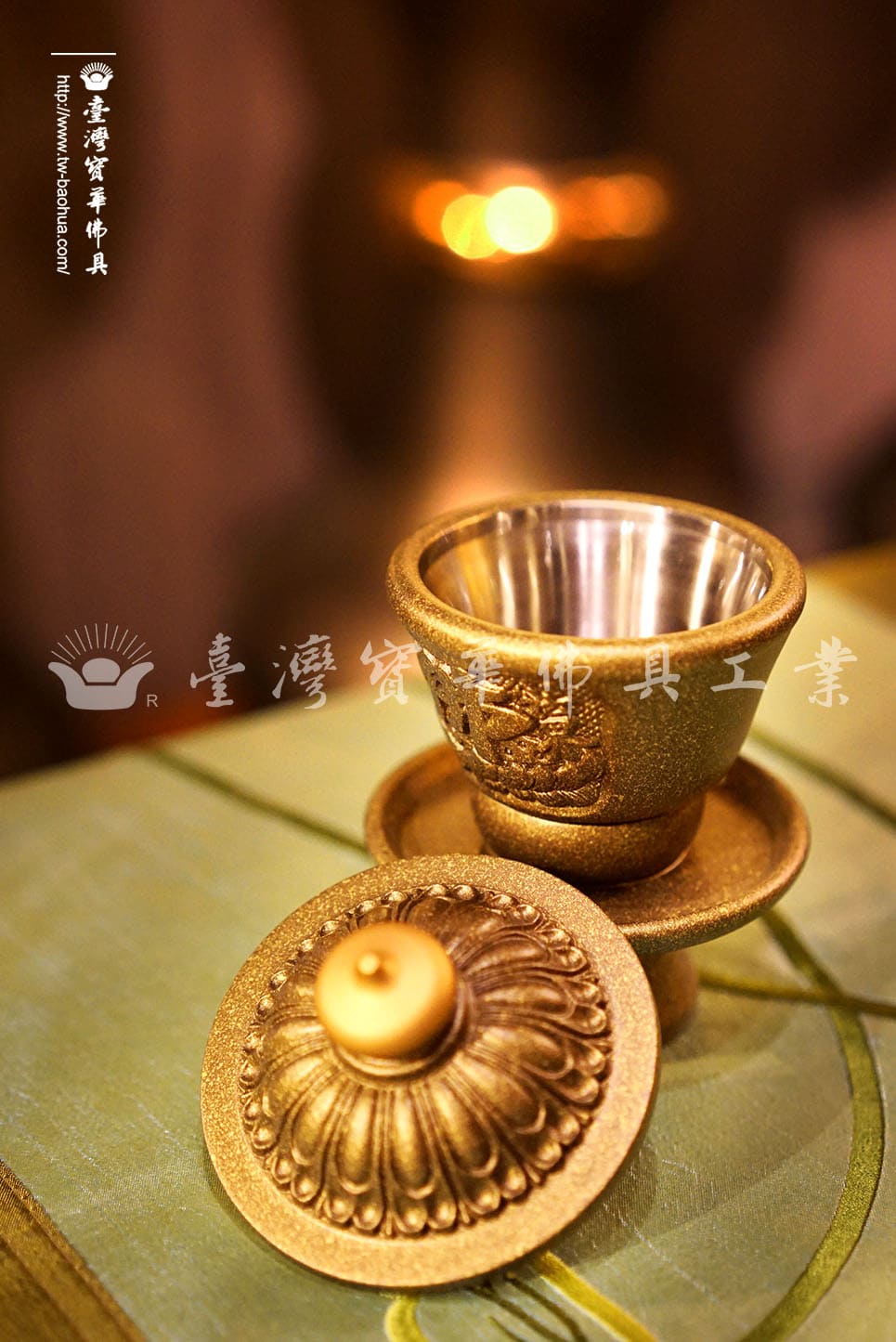 佛具-翡翠綠-寶華-銅器-香爐-佛燈-供杯-茶几