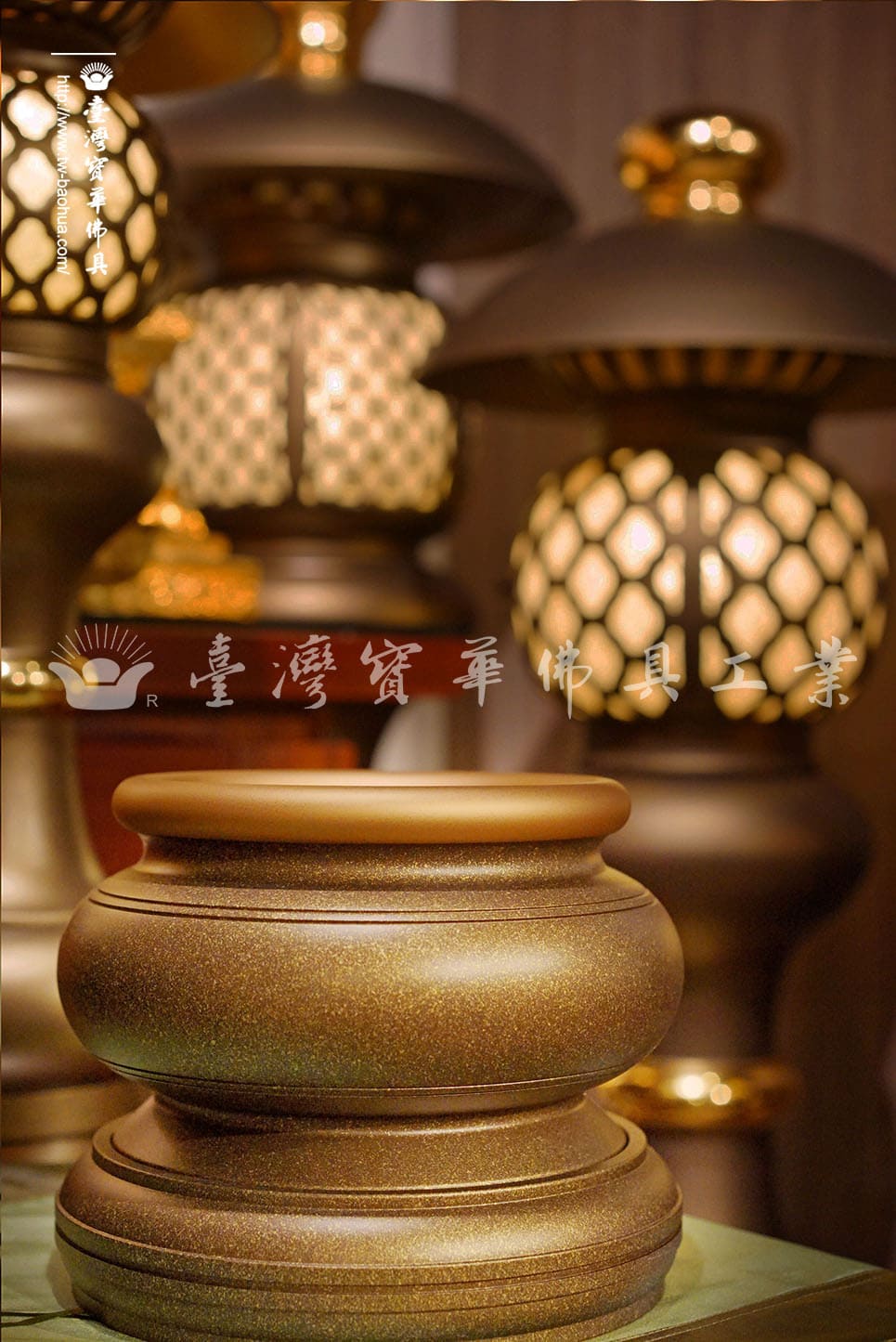 佛具-翡翠綠-寶華-銅器-香爐-佛燈-供杯-茶几