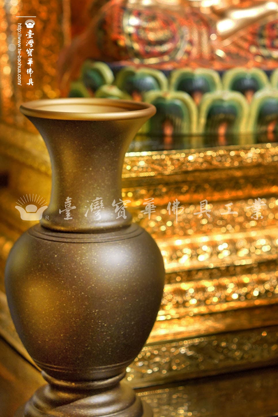 佛具-翡翠綠-寶華-銅器-香爐-佛燈-供杯-茶几