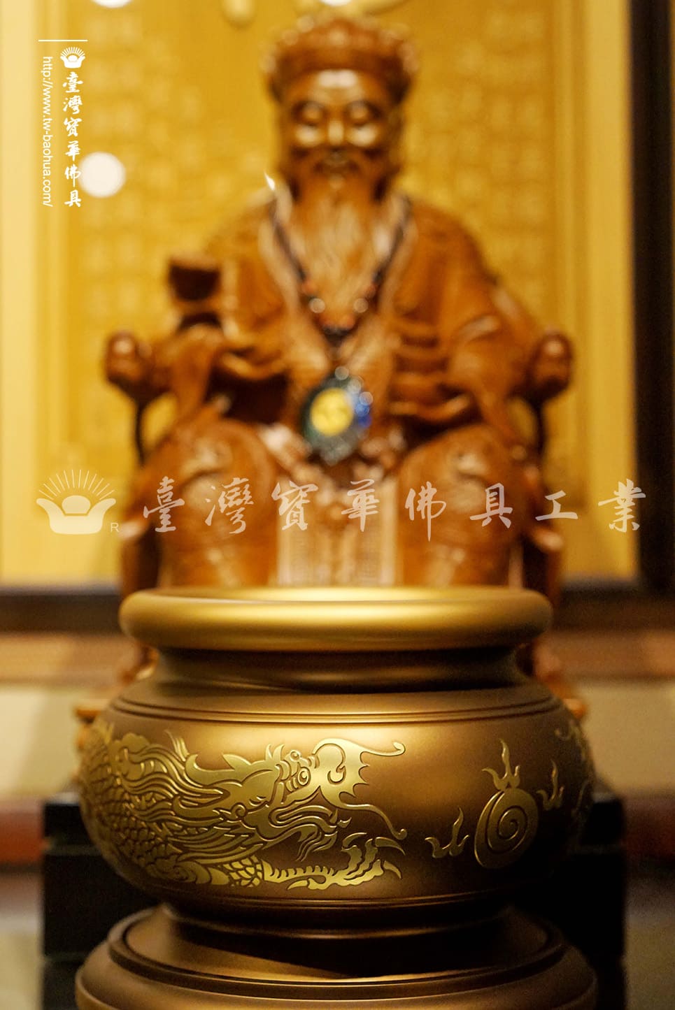 佛具-全沉-寶華-銅器-香爐-佛燈-供杯-茶几