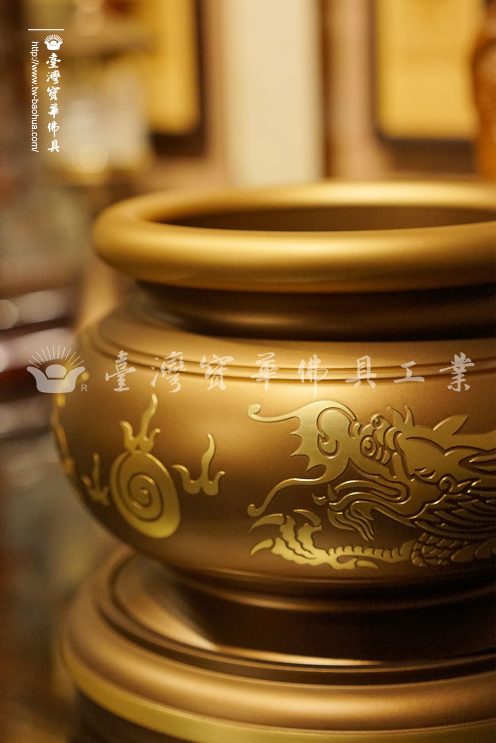 佛具-全沉-寶華-銅器-香爐-佛燈-供杯-茶几