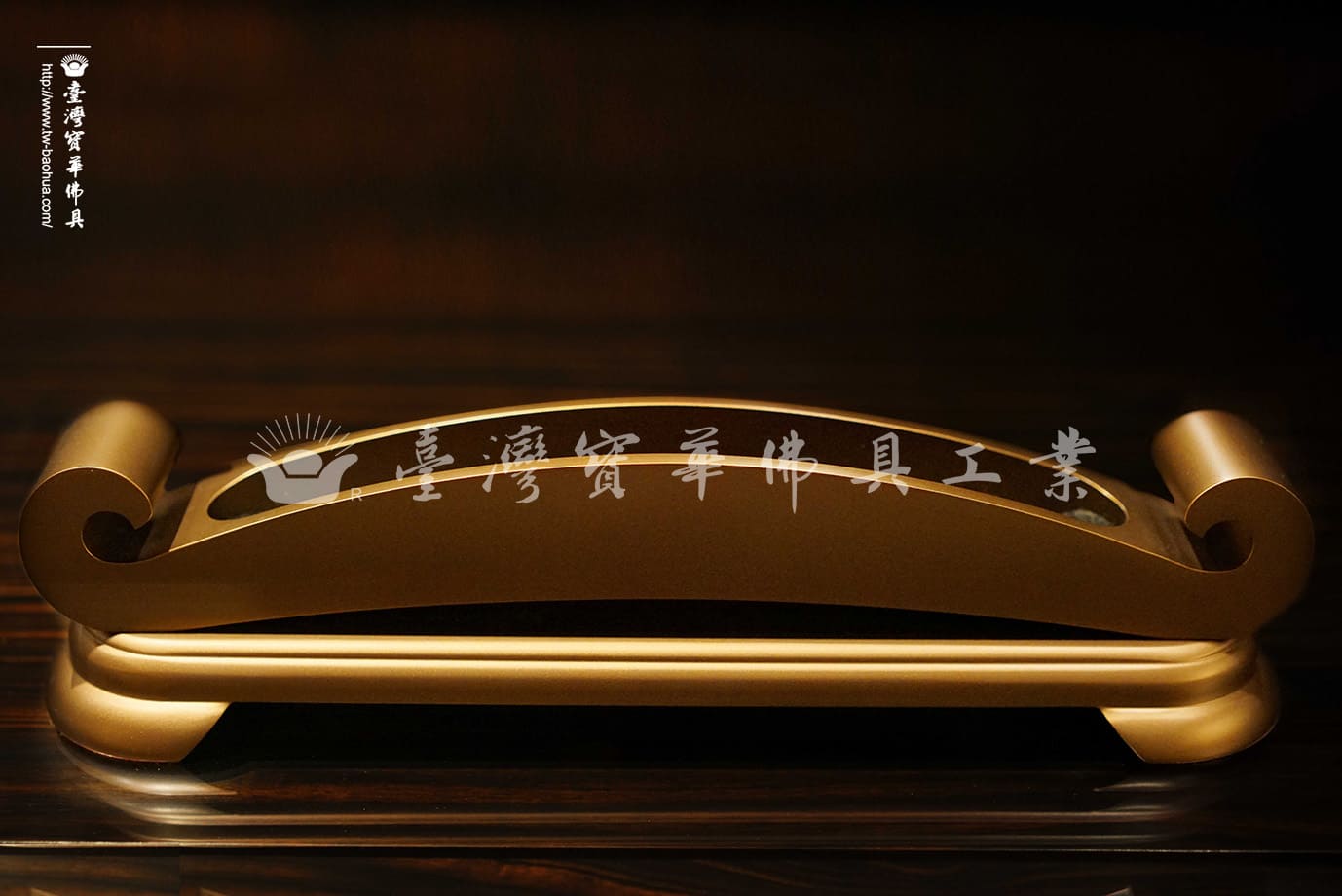 佛具-全沉-寶華-銅器-香爐-佛燈-供杯-茶几