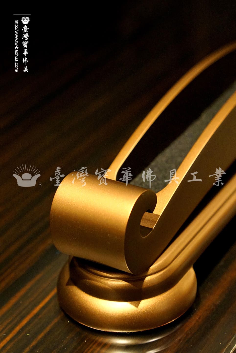 佛具-全沉-寶華-銅器-香爐-佛燈-供杯-茶几