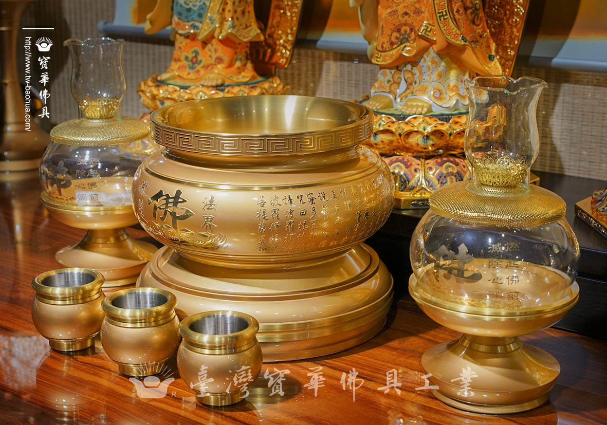 佛具-粉金-寶華-銅器-香爐-佛燈-供杯-茶几