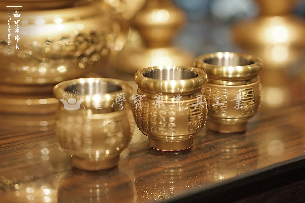 佛具-粉金-寶華-銅器-香爐-佛燈-供杯-茶几