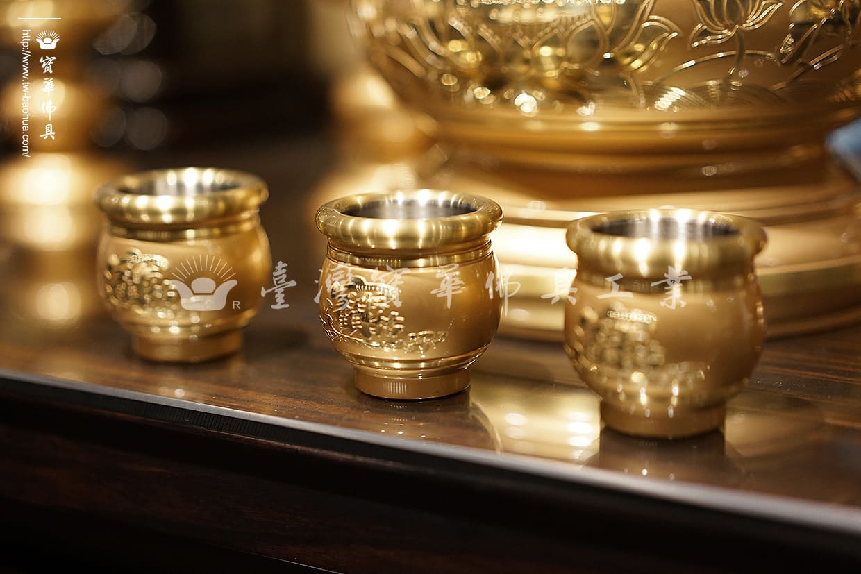 佛具-粉金-寶華-銅器-香爐-佛燈-供杯-茶几