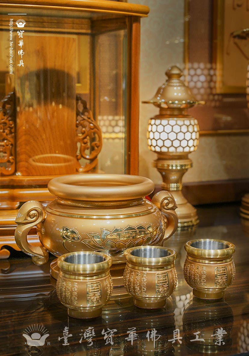 佛具-粉金-寶華-銅器-香爐-佛燈-供杯-茶几