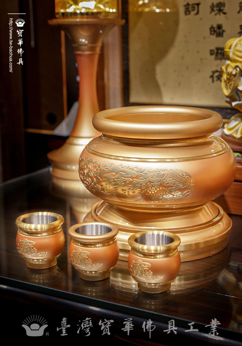 佛具-粉紅珍珠-寶華-銅器-香爐-佛燈-供杯-茶几