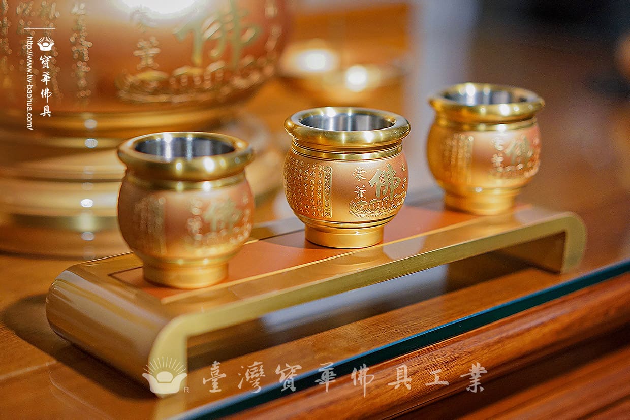 佛具-粉紅珍珠-寶華-銅器-香爐-佛燈-供杯-茶几