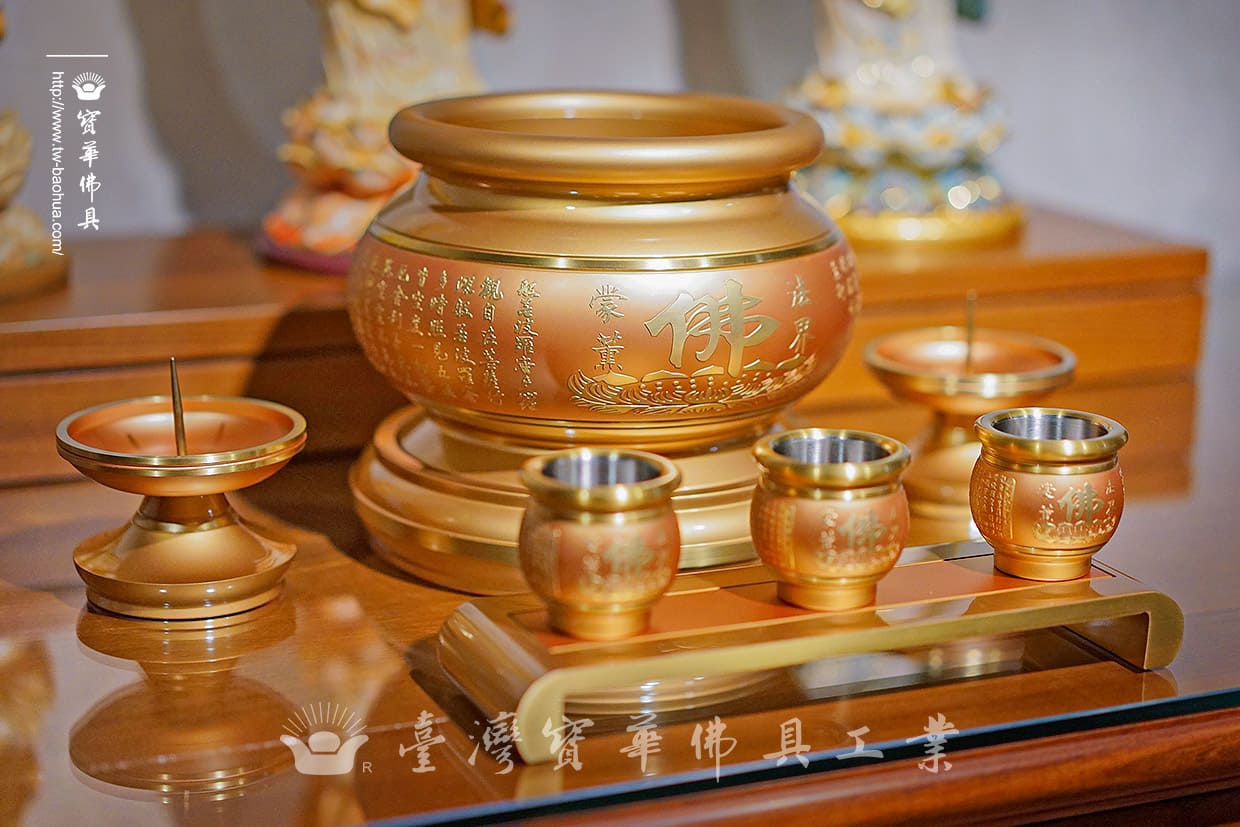 佛具-粉紅珍珠-寶華-銅器-香爐-佛燈-供杯-茶几
