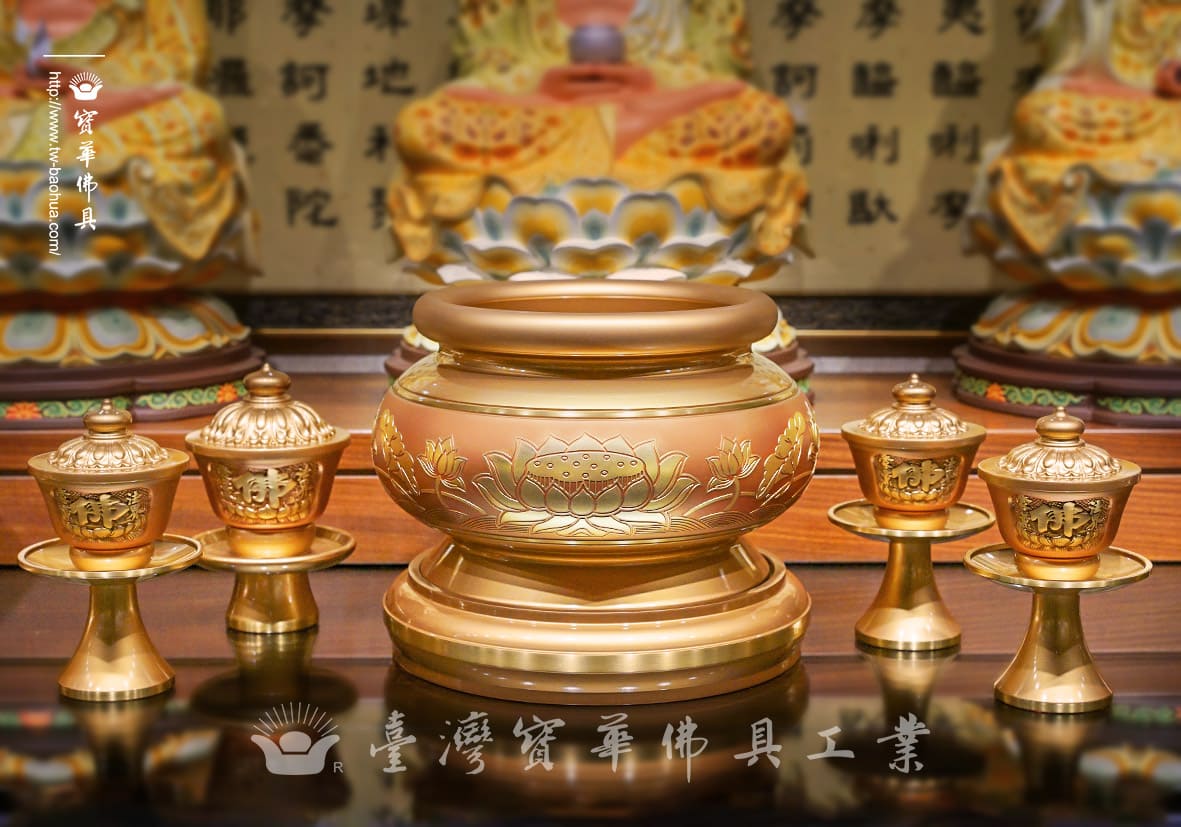 佛具-粉紅珍珠-寶華-銅器-香爐-佛燈-供杯-茶几
