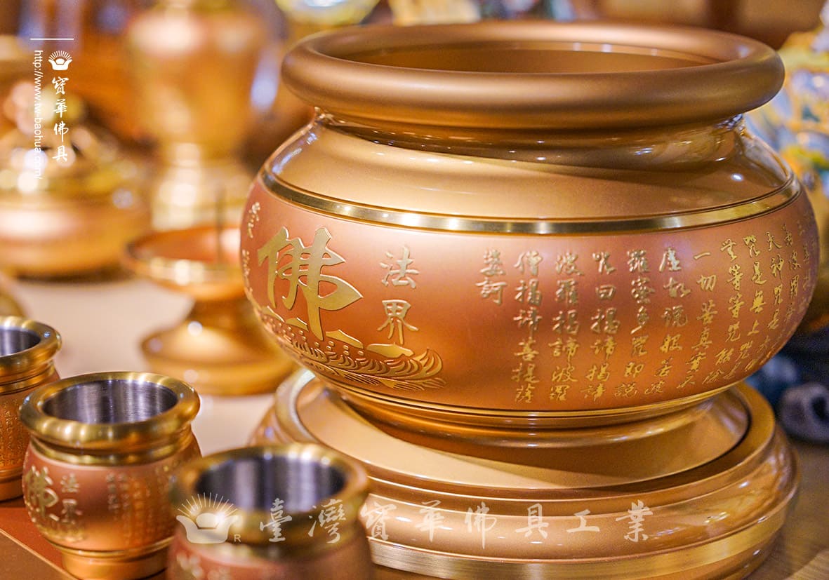 佛具-粉紅珍珠-寶華-銅器-香爐-佛燈-供杯-茶几