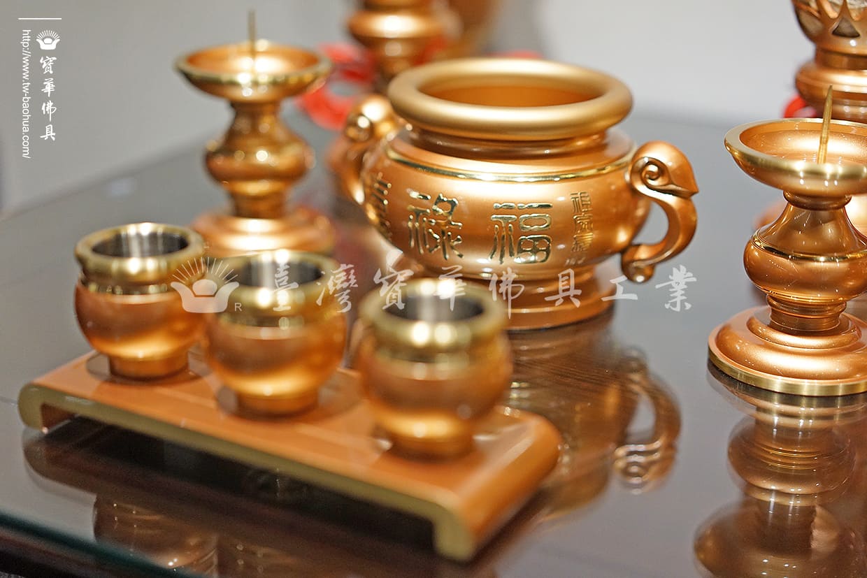 佛具-紅珊瑚-寶華-銅器-香爐-佛燈-供杯-茶几
