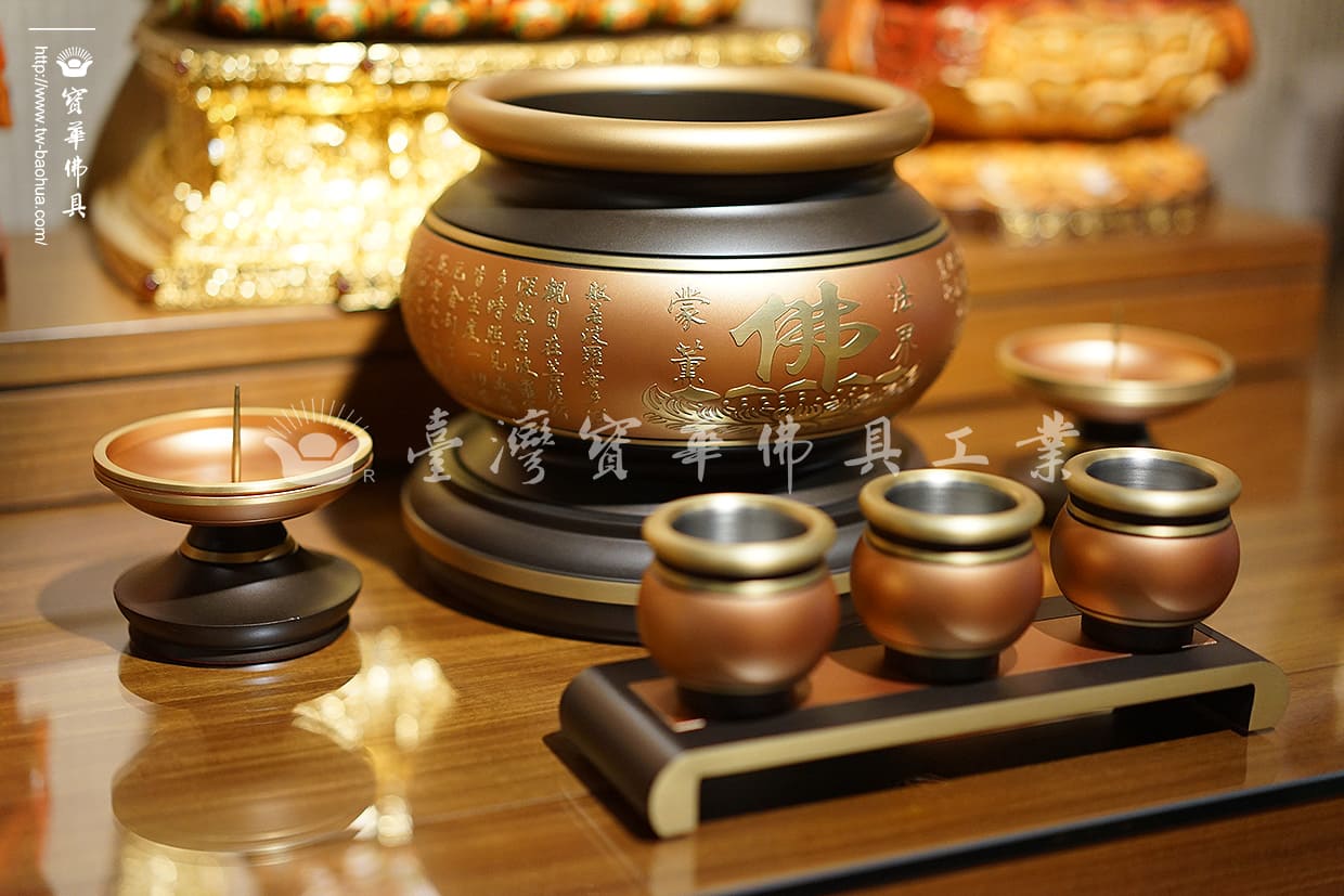 佛具-紅珍珠-寶華-銅器-香爐-佛燈-供杯-茶几