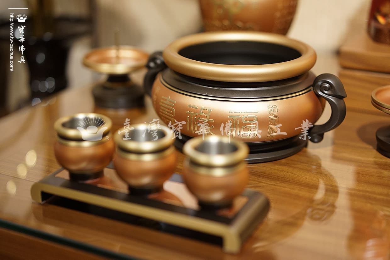 佛具-紅珍珠-寶華-銅器-香爐-佛燈-供杯-茶几