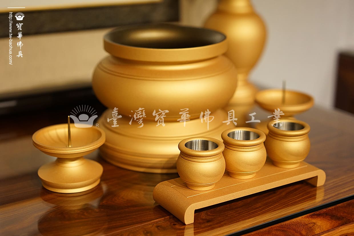 佛具-金沙-寶華-銅器-香爐-佛燈-供杯-茶几