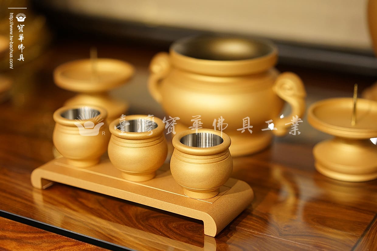 佛具-金沙-寶華-銅器-香爐-佛燈-供杯-茶几