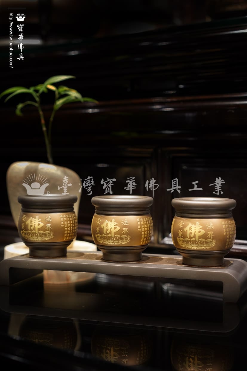 佛具-太妃金-寶華-銅器-香爐-佛燈-供杯-茶几