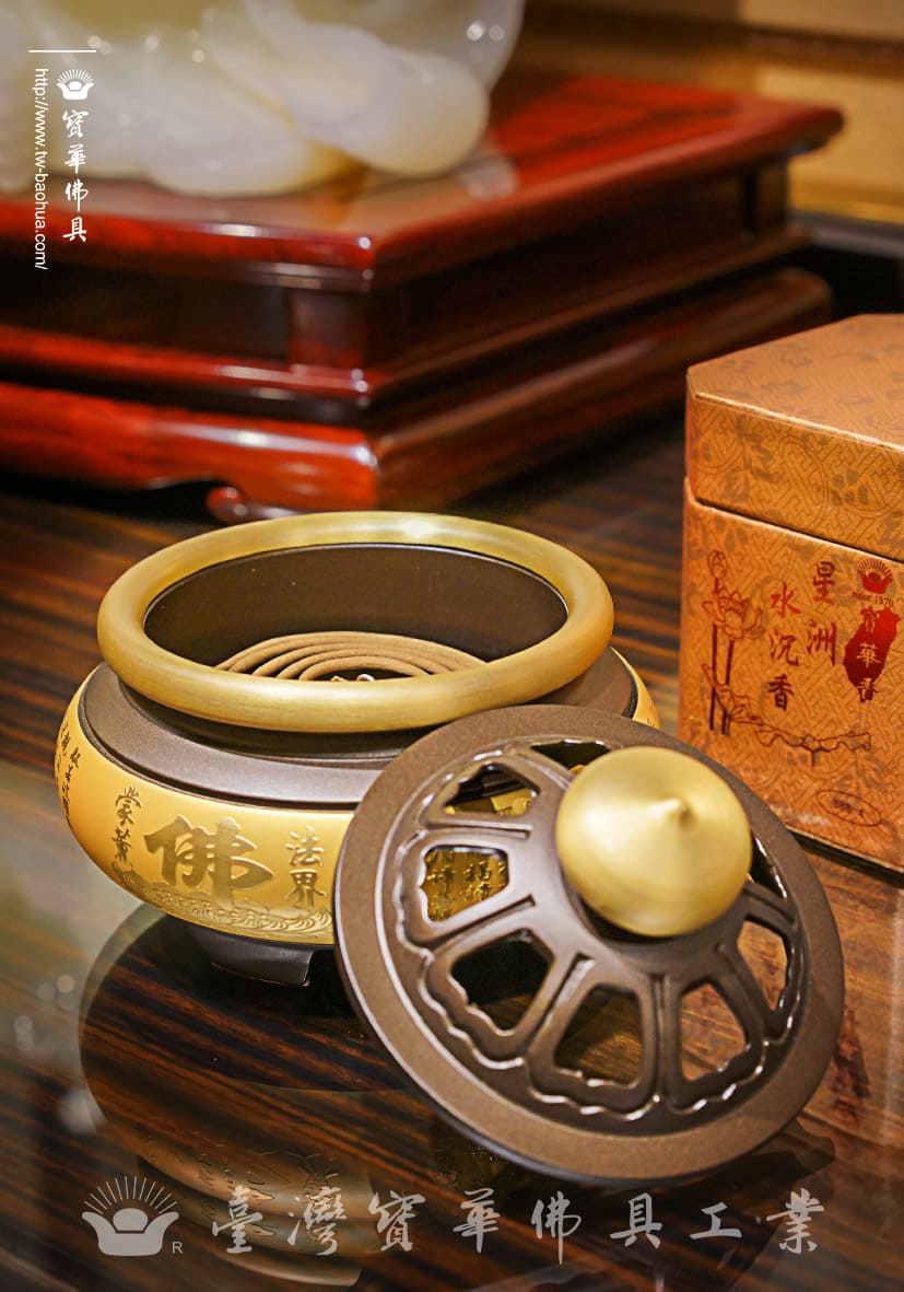 佛具-黃珍珠-寶華-銅器-香爐-佛燈-供杯-茶几